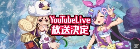 「グランドチェイス -次元の追跡者-」事前登録者数20万人突破！本日20時より新発表を含むゲームの魅力に迫る生放送が実施の画像1