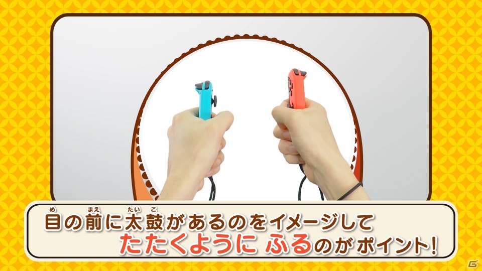 「太鼓の達人Nintendo Switchば～じょん！」本日発売＆体験版も配信開始！追加DLCの情報もの画像3