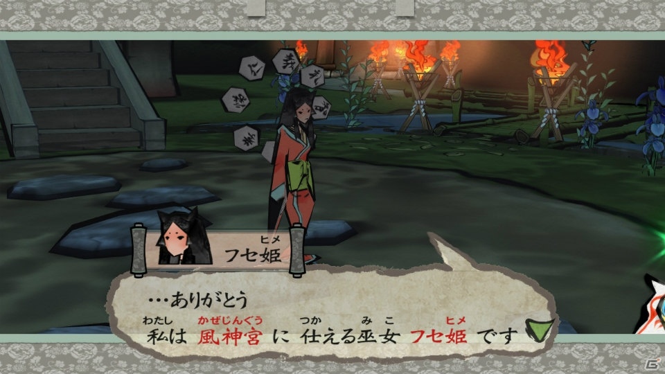 Switch「大神 絶景版」ヤツフサ、フセ姫と里見八犬士、花咲爺のプロフィールを紹介！の画像2