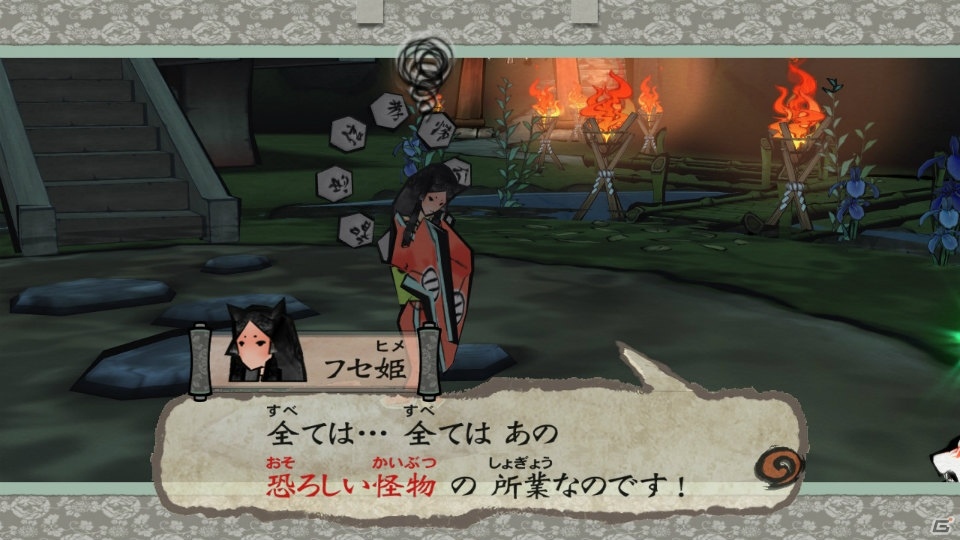 Switch「大神 絶景版」ヤツフサ、フセ姫と里見八犬士、花咲爺のプロフィールを紹介！の画像3
