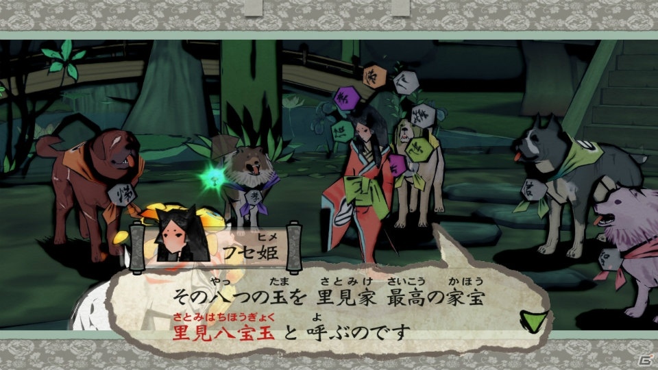 Switch「大神 絶景版」ヤツフサ、フセ姫と里見八犬士、花咲爺のプロフィールを紹介！の画像5