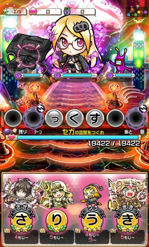 「共闘ことばRPG コトダマン」×「セガオールスター」コラボを先行体験！の画像10