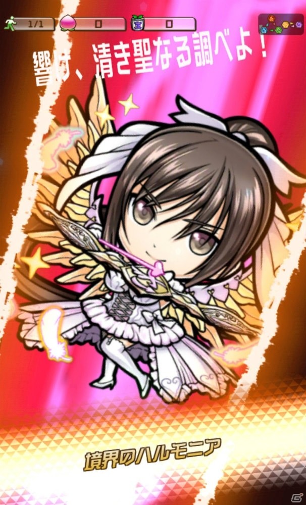 「共闘ことばRPG コトダマン」×「セガオールスター」コラボを先行体験！の画像12