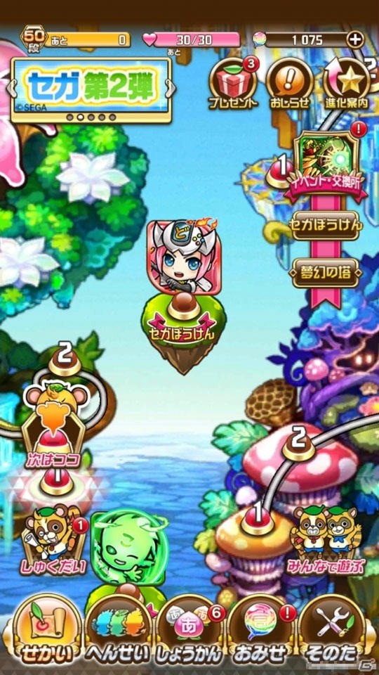 「共闘ことばRPG コトダマン」×「セガオールスター」コラボを先行体験！の画像7