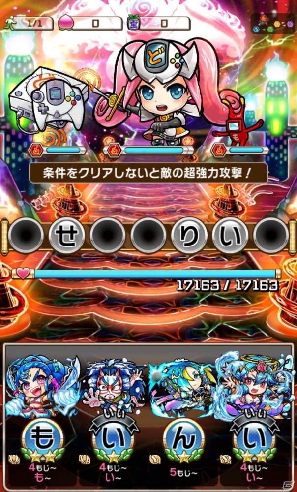 「共闘ことばRPG コトダマン」×「セガオールスター」コラボを先行体験！の画像9