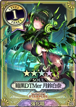 AC「CHUNITHM STAR PLUS」にて「新甲虫王者ムシキング」「Wonderland Wars」コラボイベントが開催！の画像11
