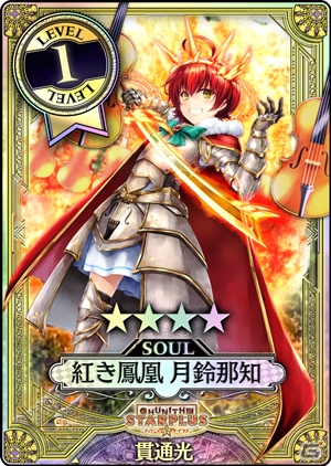 AC「CHUNITHM STAR PLUS」にて「新甲虫王者ムシキング」「Wonderland Wars」コラボイベントが開催！の画像12