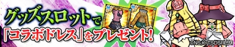 「ケリ姫スイーツ」アニメ「七つの大罪 戒めの復活」コラボ企画が開催！魔神化メリオダスが追加の画像4