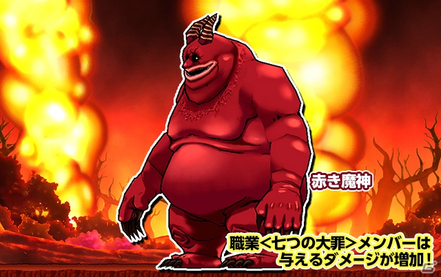 「ケリ姫スイーツ」アニメ「七つの大罪 戒めの復活」コラボ企画が開催！魔神化メリオダスが追加の画像7