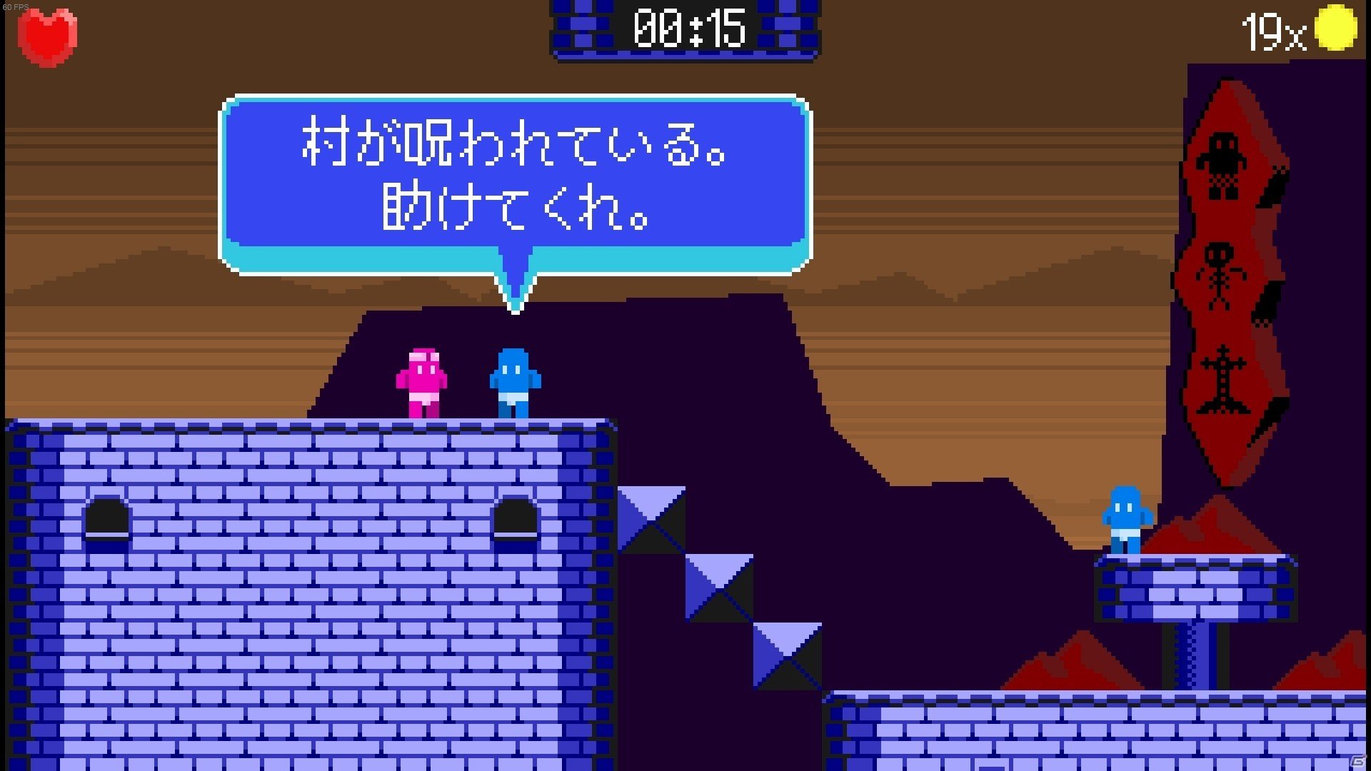 横スクロールアクション・パズルゲーム「Super Skull Smash GO！ 2 Turbo」がPS4/PS Vita向けに配信開始の画像12