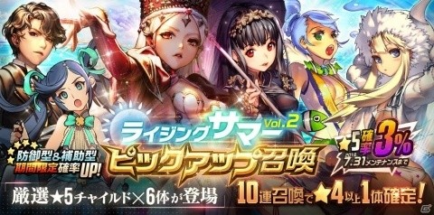 「デスティニーチャイルド」ソウルカルタ「伝説の勇者」が入手できる「アンダーグラウンド・極」が登場！の画像6