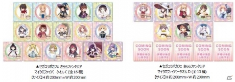 各タイトルをイメージしたメニューが勢ぞろい！「セガコラボカフェ きららファンタジア」が7月28日より実施の画像16
