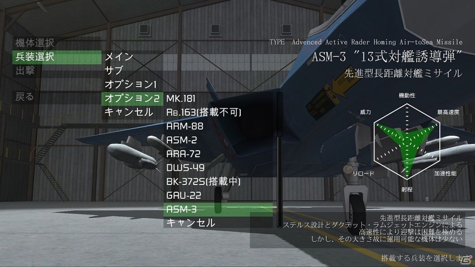 無限に迫りくる敵機を殲滅せよ！Switch版「Vertical Strike Endless Challenge」が配信開始の画像7