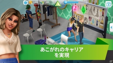 iOS/Android「シムズ・ポケット」Google Play向けの事前登録が開始！の画像4