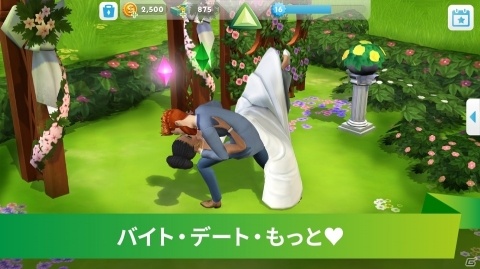 iOS/Android「シムズ・ポケット」Google Play向けの事前登録が開始！の画像5