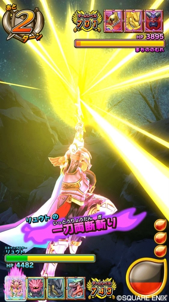 新シリーズ開幕！「戦え！ドラゴンクエスト　スキャンバトラーズ」超1弾が稼働開始の画像3