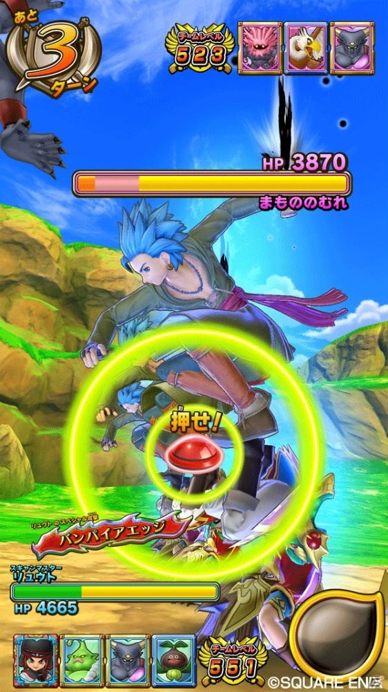 新シリーズ開幕！「戦え！ドラゴンクエスト　スキャンバトラーズ」超1弾が稼働開始の画像4