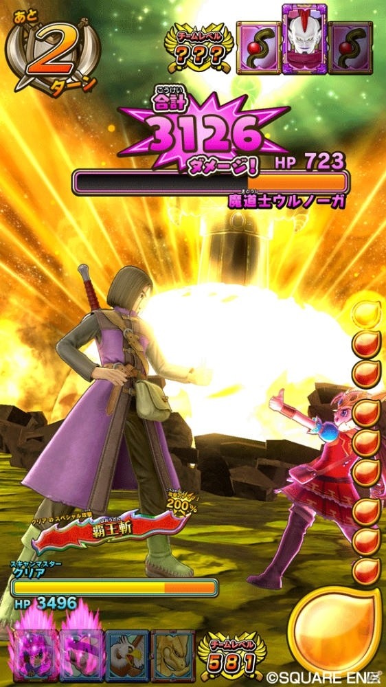 新シリーズ開幕！「戦え！ドラゴンクエスト　スキャンバトラーズ」超1弾が稼働開始の画像5