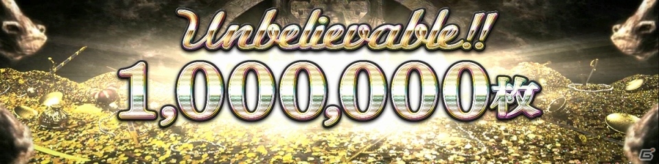 AC「StarHorse3 SeasonVII GREAT JOURNEY」本日稼働開始！秘境“アマゾン競馬場”で繰り広げられるJPチャレンジレースも追加の画像1