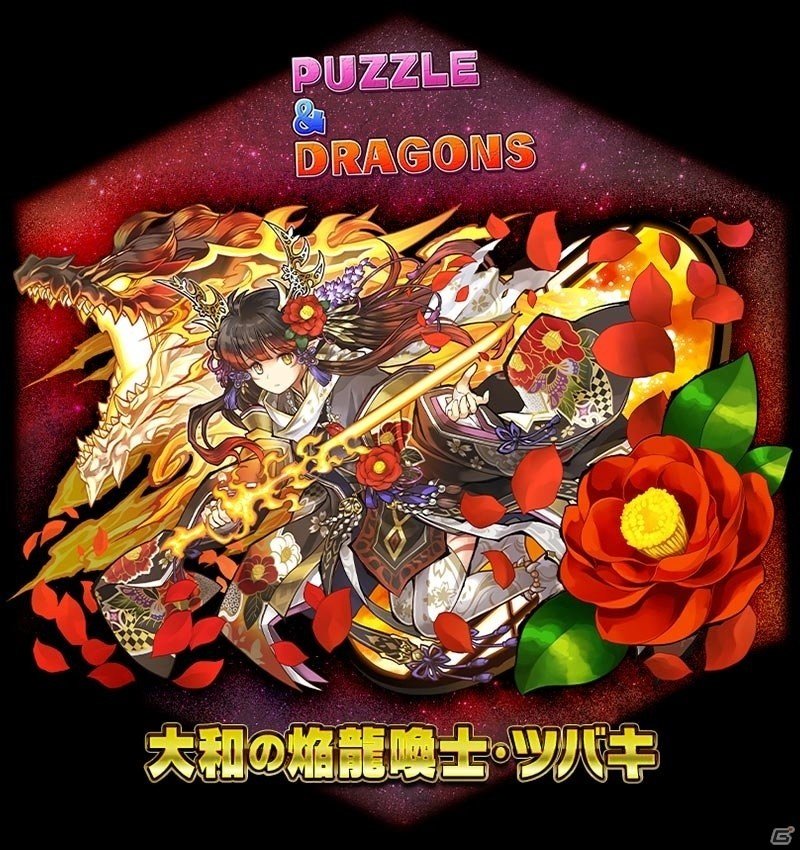「パズル＆ドラゴンズ」＆「サモンズボード」新たなキャラクターが登場する「ガンホーコラボ」の新情報が公開の画像10