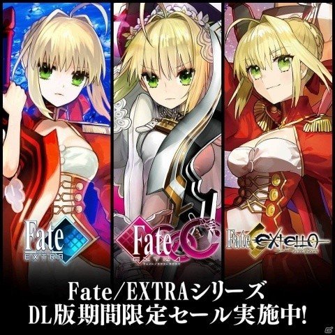 「Fate/EXTELLA LINK」ダウンロードコンテンツ衣装第4弾「スペシャルセット第2弾」が配信開始！の画像23