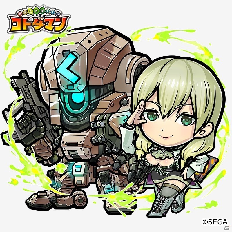 「共闘ことばRPG コトダマン」×「セガオールスター」コラボイベントスタート！ログインで★5「ゲームギア」を手に入れようの画像10