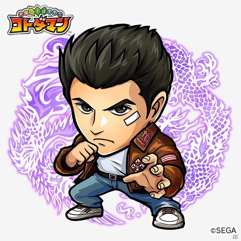 「共闘ことばRPG コトダマン」×「セガオールスター」コラボイベントスタート！ログインで★5「ゲームギア」を手に入れようの画像12