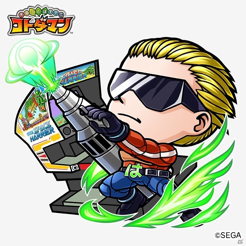 「共闘ことばRPG コトダマン」×「セガオールスター」コラボイベントスタート！ログインで★5「ゲームギア」を手に入れようの画像14