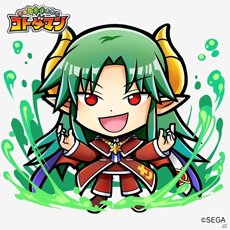 「共闘ことばRPG コトダマン」×「セガオールスター」コラボイベントスタート！ログインで★5「ゲームギア」を手に入れようの画像30