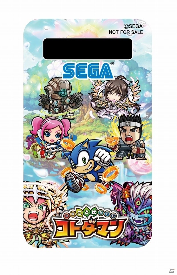 「共闘ことばRPG コトダマン」×「セガオールスター」コラボイベントスタート！ログインで★5「ゲームギア」を手に入れようの画像40