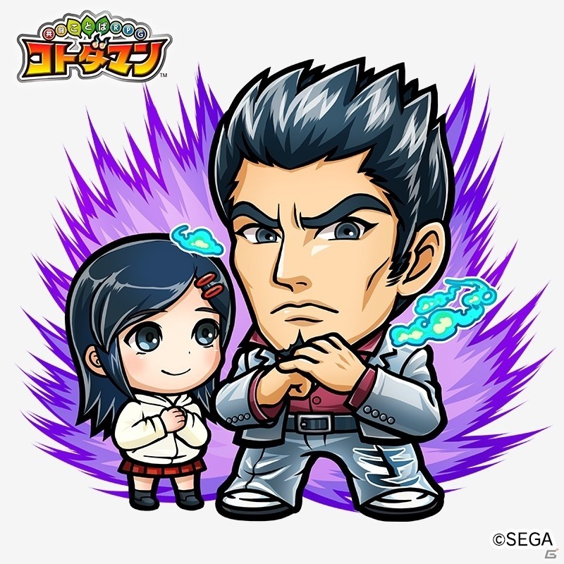 「共闘ことばRPG コトダマン」×「セガオールスター」コラボイベントスタート！ログインで★5「ゲームギア」を手に入れようの画像6