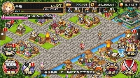 「戦国アスカZERO」ギルド機能「軍団」が実装の画像2