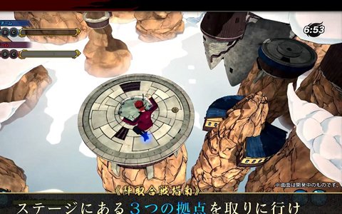 「NARUTO TO BORUTO シノビストライカー」バトルルール紹介PV「-陣取合戦-編」が公開！