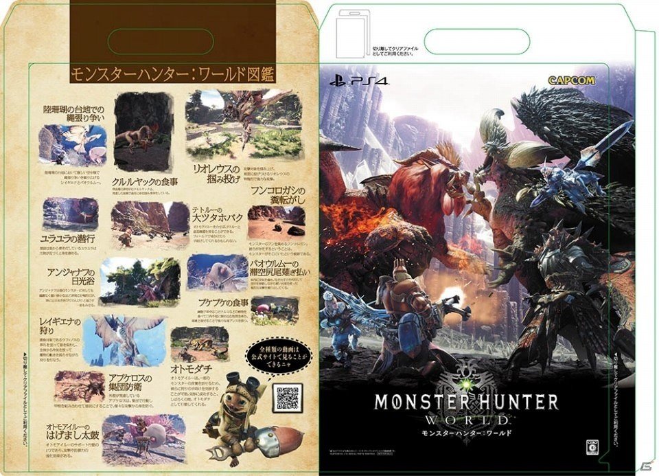 「モンスターハンター：ワールド」なんばマルチプレイスポットがオープン！の画像5