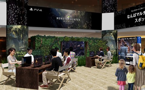 「モンスターハンター：ワールド」なんばマルチプレイスポットがオープン！