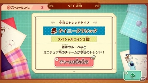 「レイトン ミステリージャーニー カトリーエイルと大富豪の陰謀」コスチュームやアニメと連動した要素などを紹介の画像2