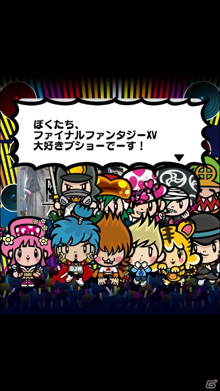 「戦国アクションパズル DJノブナガ」中田ヤスタカ氏リミックスのコラボ楽曲が遊べる！「FFXV」コラボが開始の画像2
