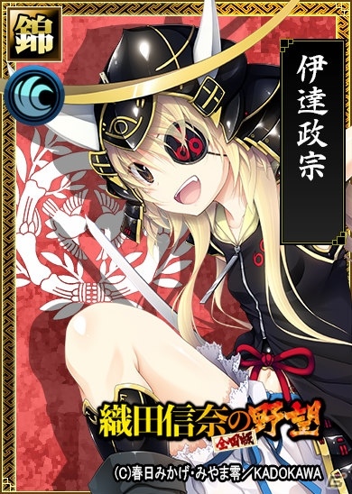 「戦国IXA 千万の覇者」にて「織田信奈の野望 全国版」コラボが開催！6つのコラボ企画をチェックの画像7