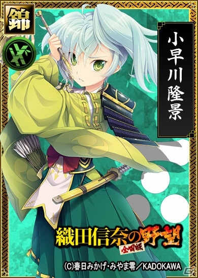 「戦国IXA 千万の覇者」にて「織田信奈の野望 全国版」コラボが開催！6つのコラボ企画をチェックの画像8