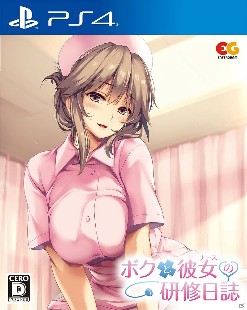PS4/PS Vita「ボクと彼女（ナース）の研修日誌」公式サイト上でサンプルボイスが公開の画像1