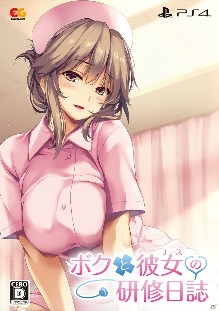 PS4/PS Vita「ボクと彼女（ナース）の研修日誌」公式サイト上でサンプルボイスが公開の画像2