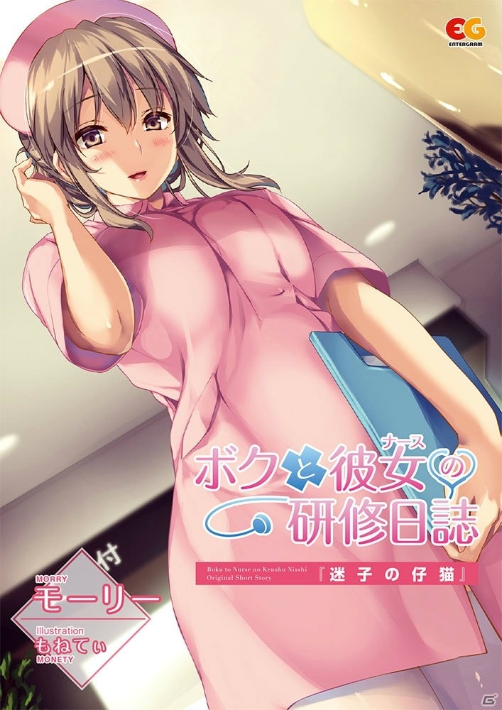 PS4/PS Vita「ボクと彼女（ナース）の研修日誌」公式サイト上でサンプルボイスが公開の画像4