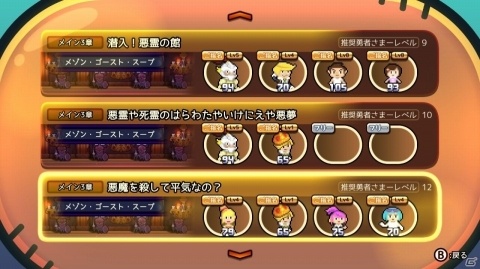 「WORK×WORK」キャラクターのプロフィールやバトルの流れなどを紹介！の画像10