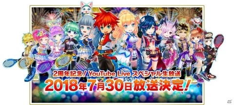 「白猫テニス」人気キャラが再登場する「2周年メモリアルフェスガチャ」に毎日2回無料で挑戦！の画像9