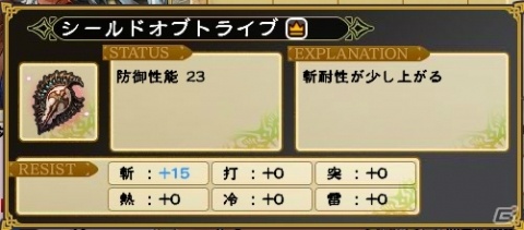 「インペリアル サガ」×「ドラゴンズドグマ オンライン」コラボ第2弾が開催！の画像11