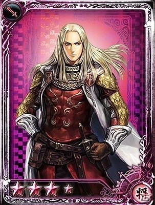 「インペリアル サガ」×「ドラゴンズドグマ オンライン」コラボ第2弾が開催！の画像12