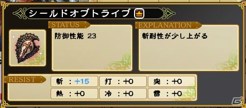 「インペリアル サガ」×「ドラゴンズドグマ オンライン」コラボ第2弾が開催！の画像11