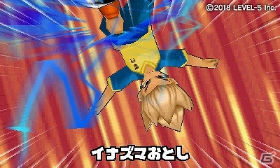 「イナズマイレブン for ニンテンドー3DS」の無料配信がスタート！の画像1