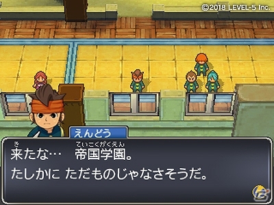 「イナズマイレブン for ニンテンドー3DS」の無料配信がスタート！の画像2