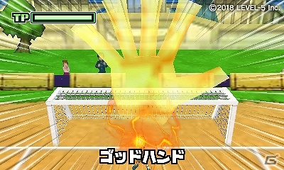 「イナズマイレブン for ニンテンドー3DS」の無料配信がスタート！の画像5
